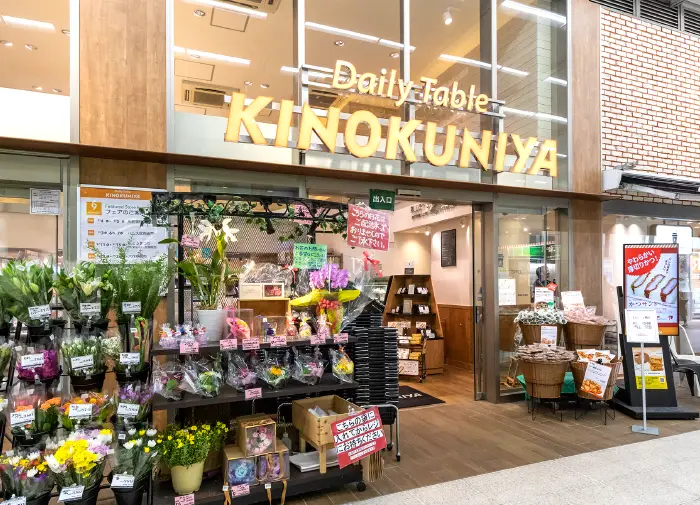 Daily Table KINOKUNIYA外観