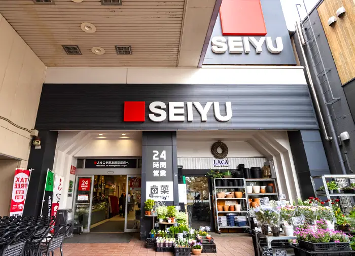 西友西荻窪店外観