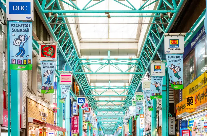 吉祥寺サンロード商店街（自転車13分／2,500m）