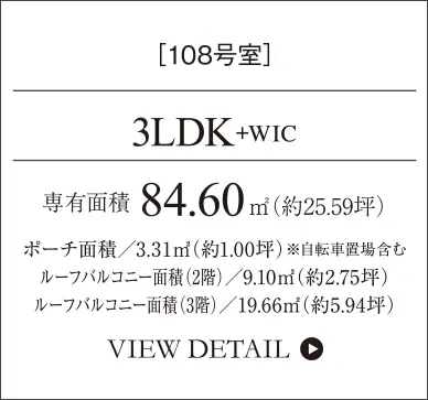 108号
