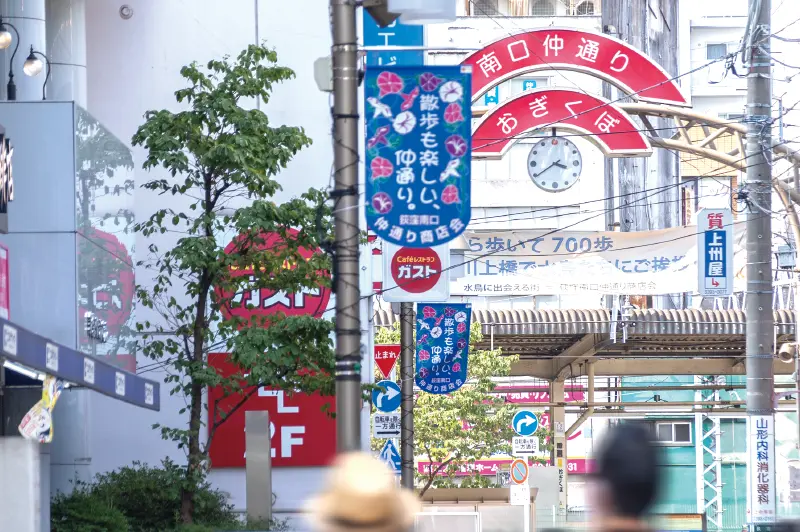 荻窪南口仲通り商店会