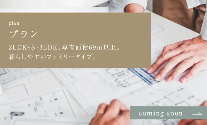 やすらぎ善福寺公園・善福寺川、井草八幡宮など
広大なリラクゼーションエリアも身近に。