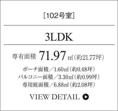 102号