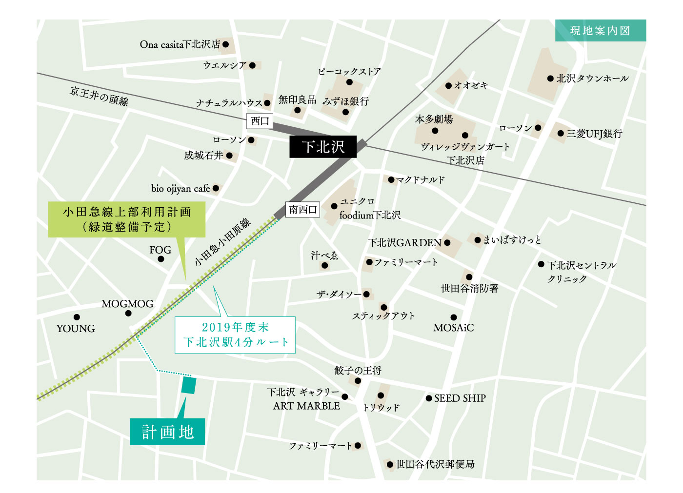 世田谷区代沢5丁目。下北沢に寄り添い、世田谷区有数の邸宅街に暮らす。