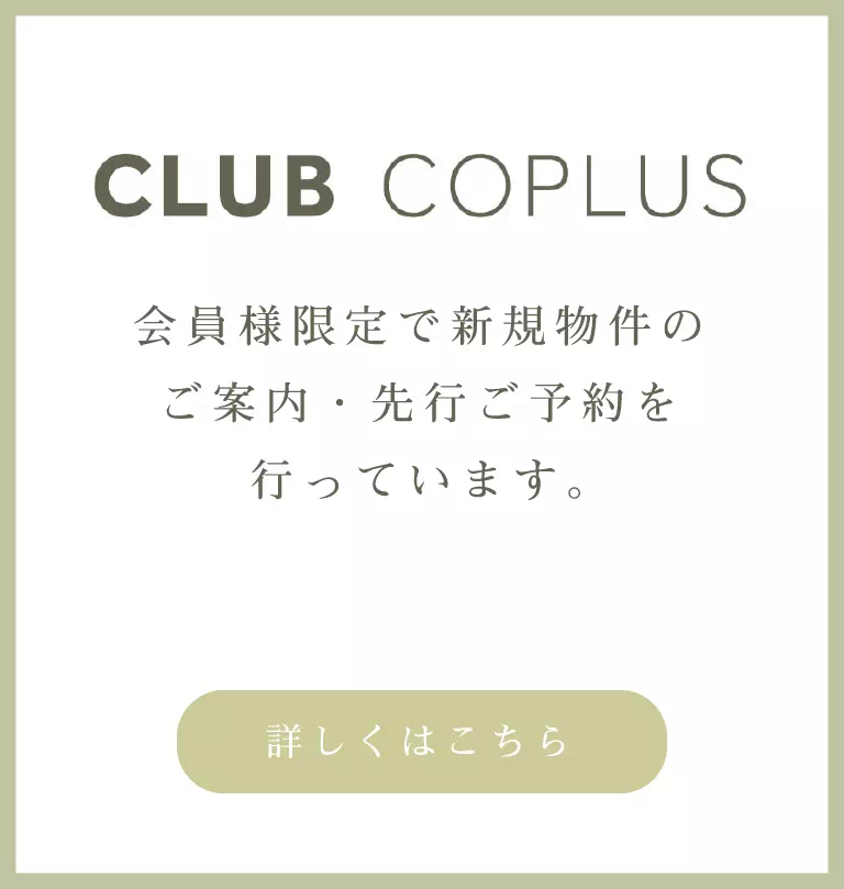 CLUB COPLUS