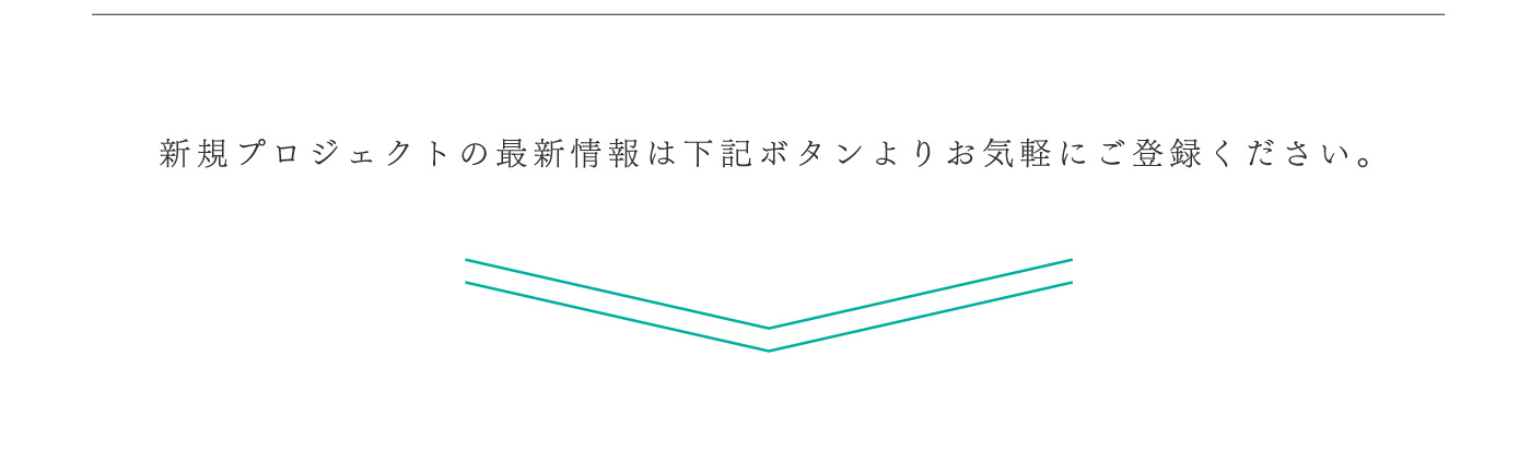 世田谷区代沢5丁目。下北沢に寄り添い、世田谷区有数の邸宅街に暮らす。