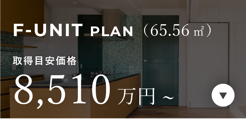 F-UNIT PLAN
