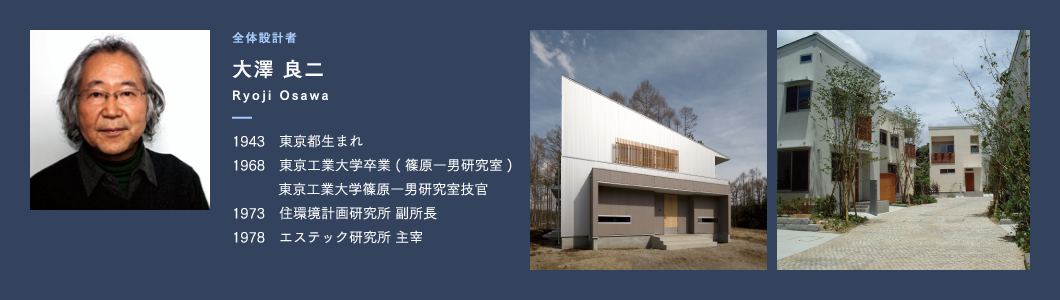 大澤良二